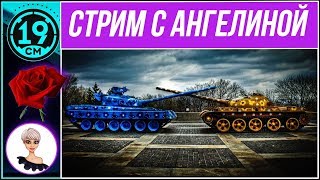 Превью: Симулятор семейного ужина с Ангелиной.