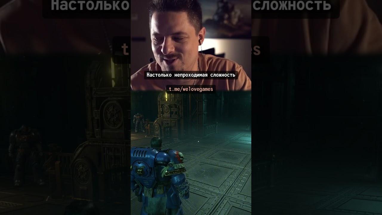 Непроходимая сложность #spacemarine2