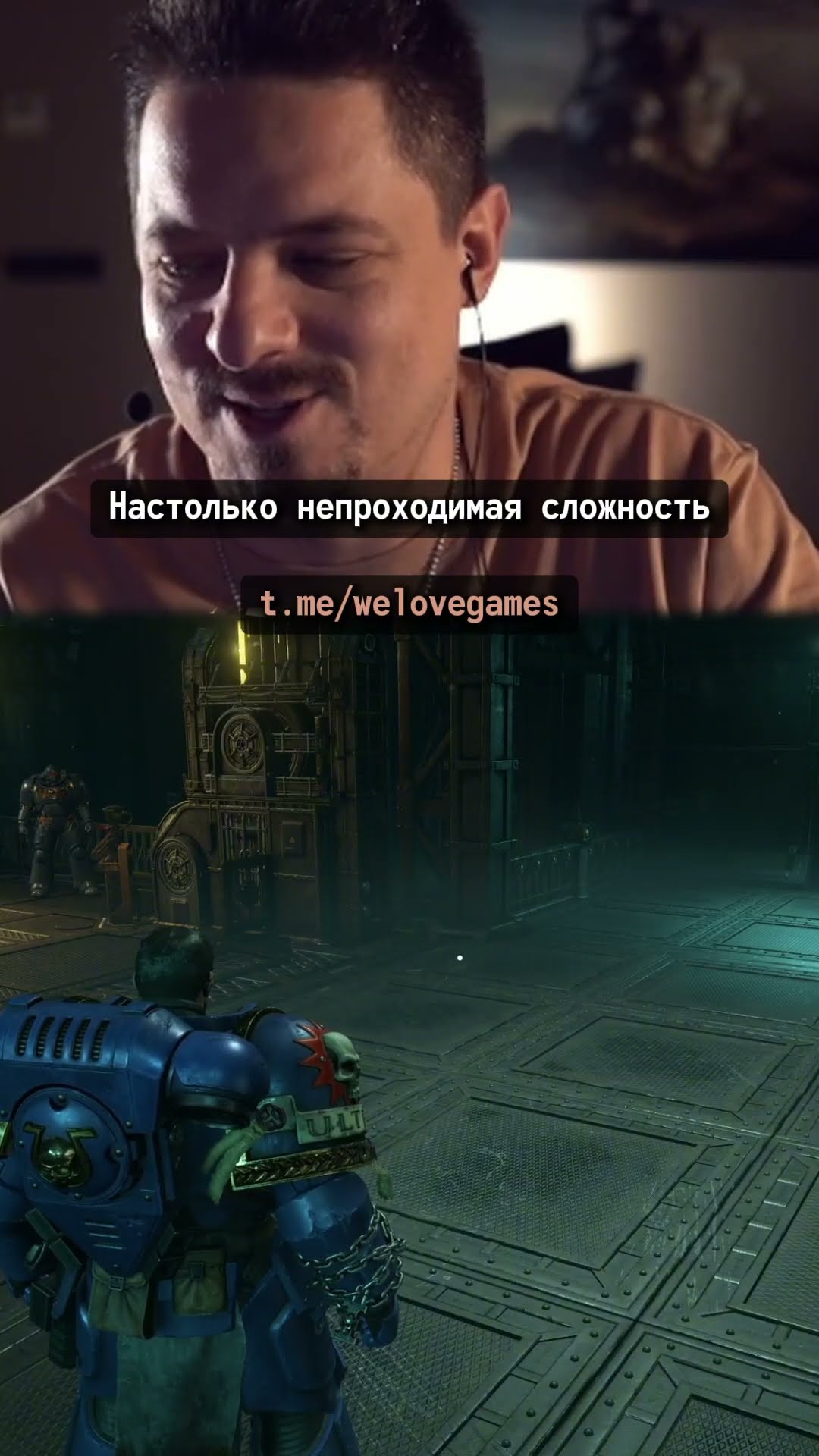 Превью: Непроходимая сложность #spacemarine2