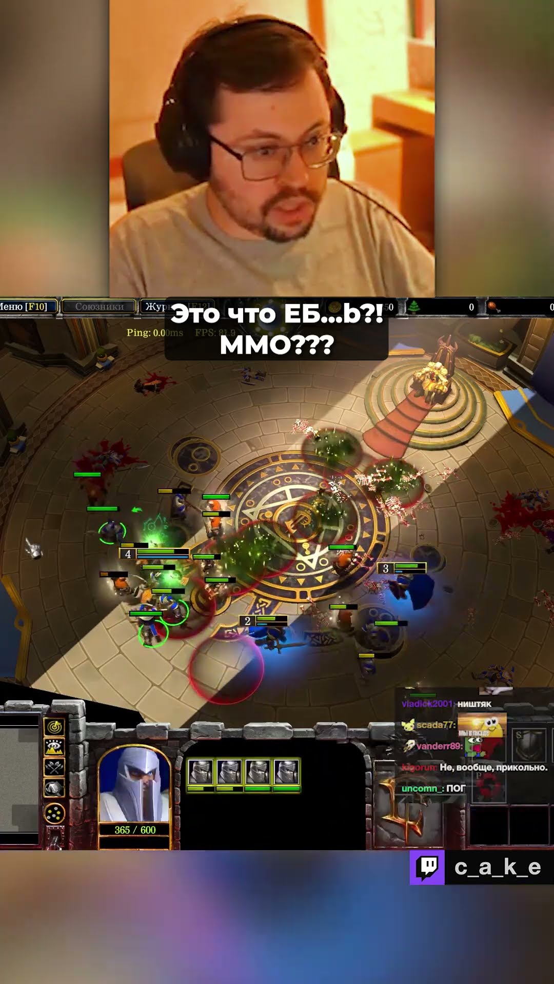 Превью: Это что EБ...b??? 😱 ВАРКРАФТ 4 = MMO?! / Кекс в Warcraft 3 Forsaken Kingdom @CakeStream