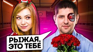 Превью: &quot;РЫЖАЯ, ЭТИ ЦВЕТЫ ДЛЯ ТЕБЯ&quot; / ЛЕВША И К° ИЩУТ ПРЕДАТЕЛЕЙ. ПЕРСОНОИДЫ