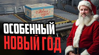 Превью: МОРЕ УДИВИТЕЛЬНЫХ ПОДАРКОВ ⚓#полундра  Мир Кораблей