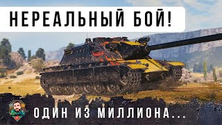 Превью: ЭПИЧНОСТЬ ЭТОГО БОЯ ЗАШКАЛИВАЕТ, ОН ВОЙДЕТ В АННАЛЫ ИСТОРИТИ В WORLD OF TANKS!