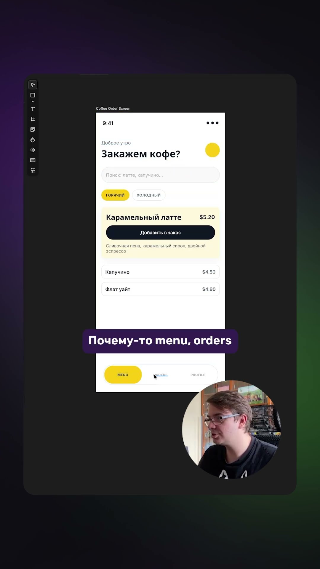 Превью: 📱 Получился ли у ChatGPT дизайн приложения?
