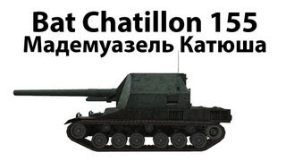 Превью: Bat Chatillon 155 - Мадемуазель Катюша