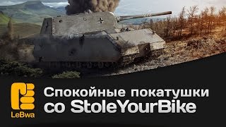 Превью: Спокойные покатушки со StoleYourBike