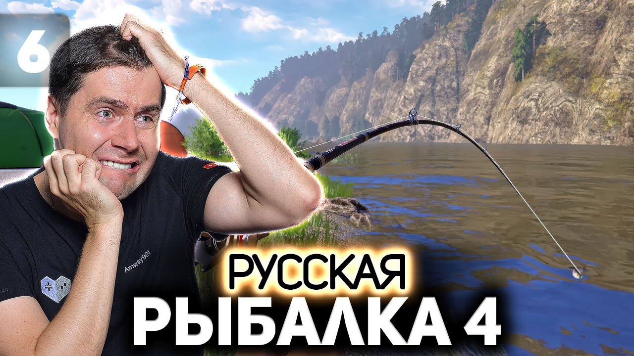 Всё купили. Первый тест крутого спиннинга 🐟 Русская Рыбалка 4 [PC 2018] #6