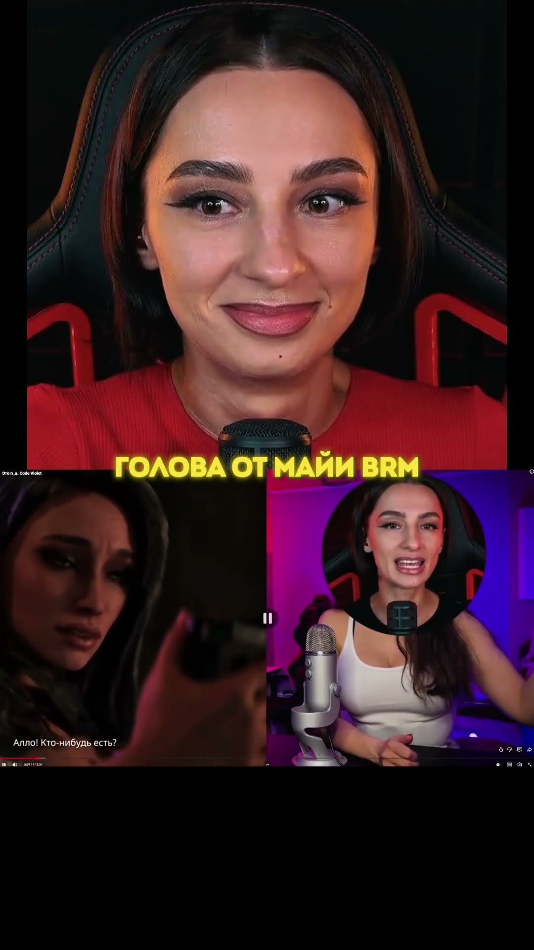 Превью: ЖЕНЩИНА МЕЧТЫ: