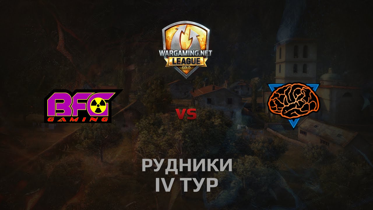 WGL GS BFG vs M1ND 2 Season 2014 Round 4 Бой 5 Рудники