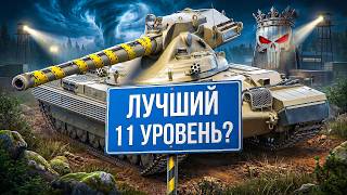 Превью: "НАУЧИТЕ НА НЁМ ИГРАТЬ" / ЛЕВША ПОЛУЧИЛ RAFALE MORTELLE НА ТВИНК / КЛАНОВЫЕ СПРИНТЫ С ФЛАБЕРОМ