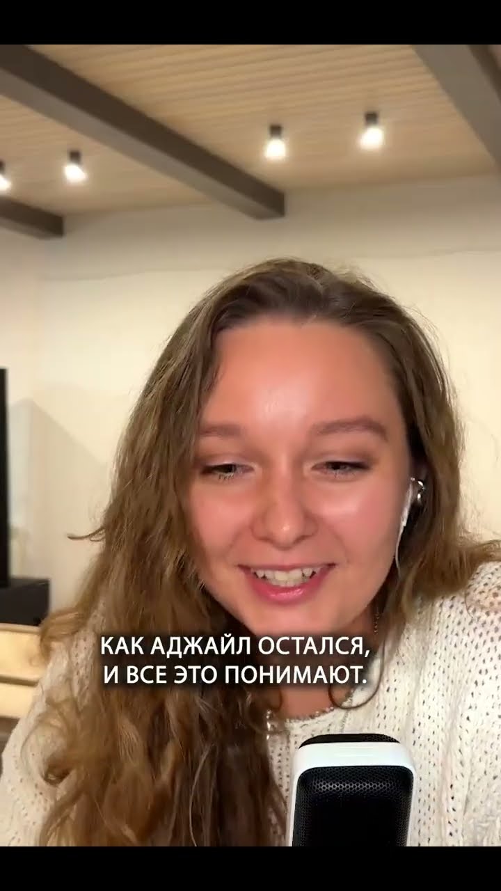 Превью: Почему IT-индустрия постоянно меняет правила | Александра Брызгалова