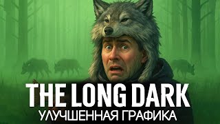 Превью: Самая страшная локация в игре 🦆 The Long Dark [PC 2014] #27