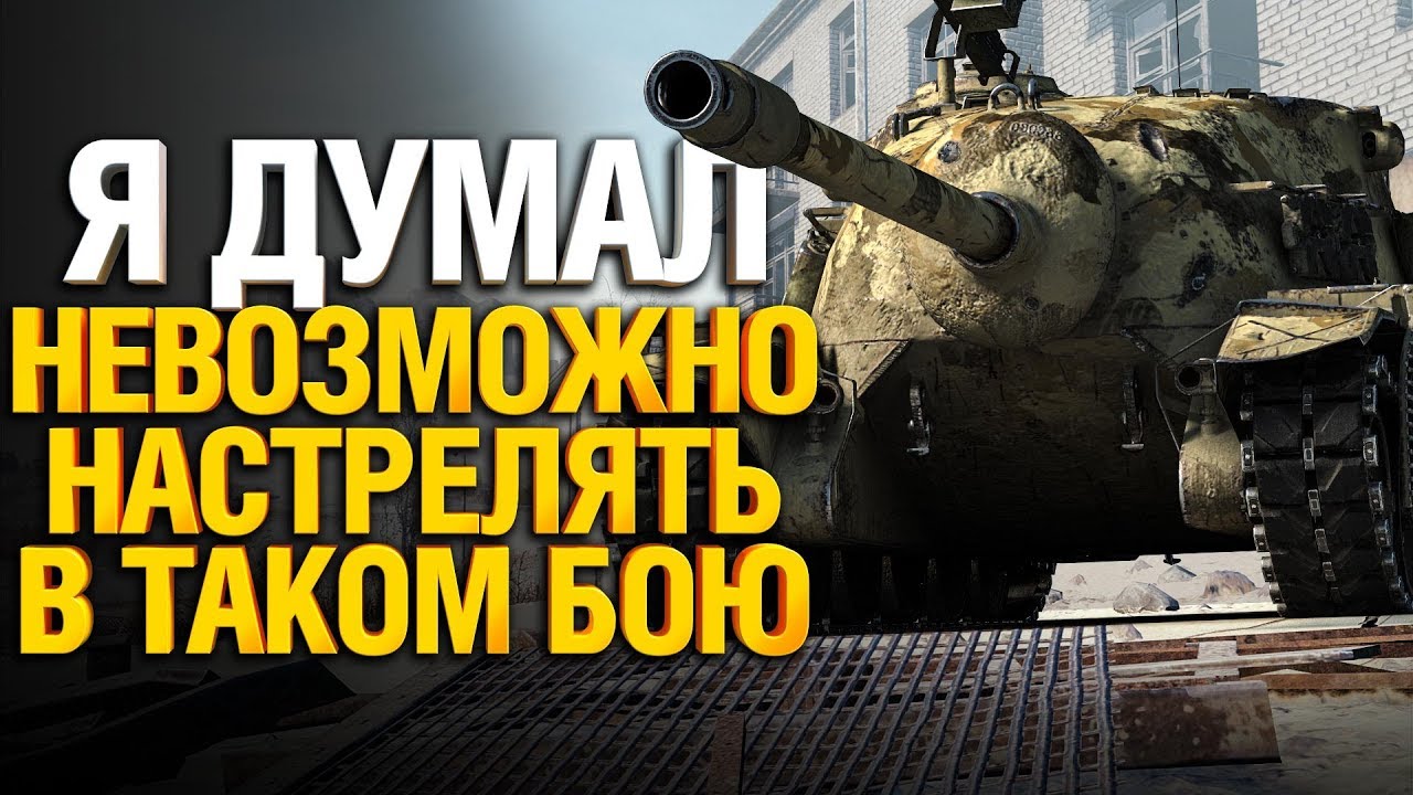 TS-5 - Дикое чудовище. Крутейший ДПМ