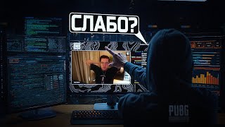 Превью: ЧЕЛЛЕНДЖ ОТ РАЗРАБОТЧИКА PUBG