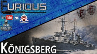 Превью: Königsberg.  Линкор в 6000 тонн. / World of Warships /