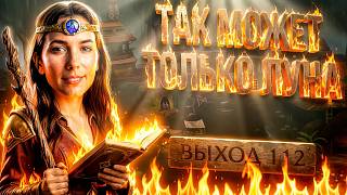 Превью: ВУДУШ ВЫШЕЛ В ЦЕНТР НА ВТОРОЙ ДЕНЬ 😨😨😨 | VS YAMA_DARMA | 19.03.2026