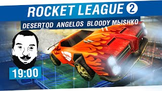 Превью: Футболисты от БОГА - Rocket League - DeS, Angelos, Bloody, Mblshko [19-00]