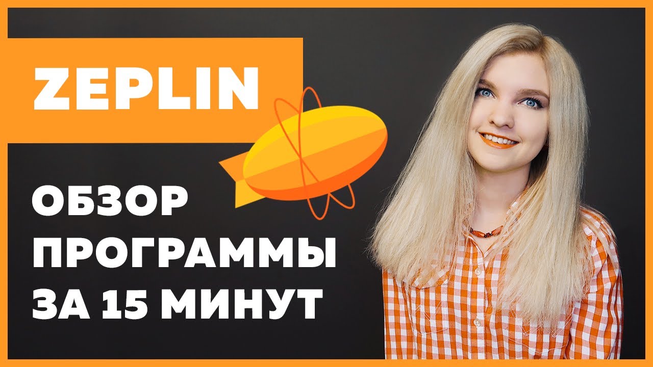 Обзор Zeplin за 15 минут для верстальщиков и веб-дизайнеров