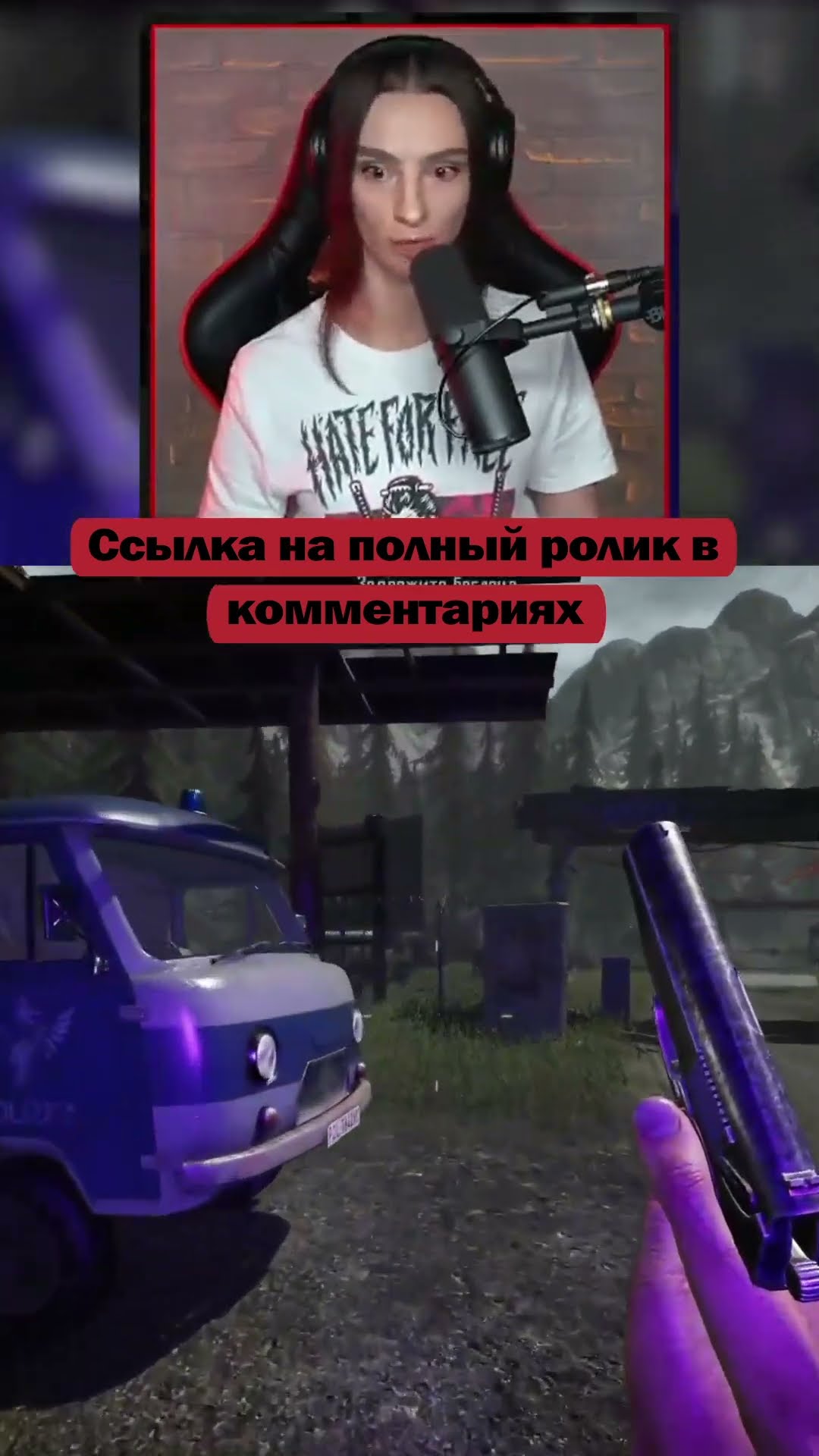 Превью: Возможно криминал, по коням Contraband Police | Стримы с 7 утра по Мск | #brm #брм #twitch #stream