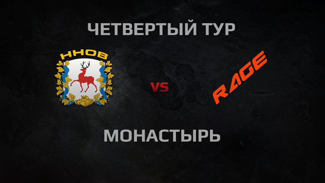 WGL Season 2 HHOB vs R4GE Round 4