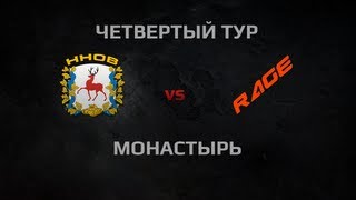 Превью: WGL Season 2 HHOB vs R4GE Round 4