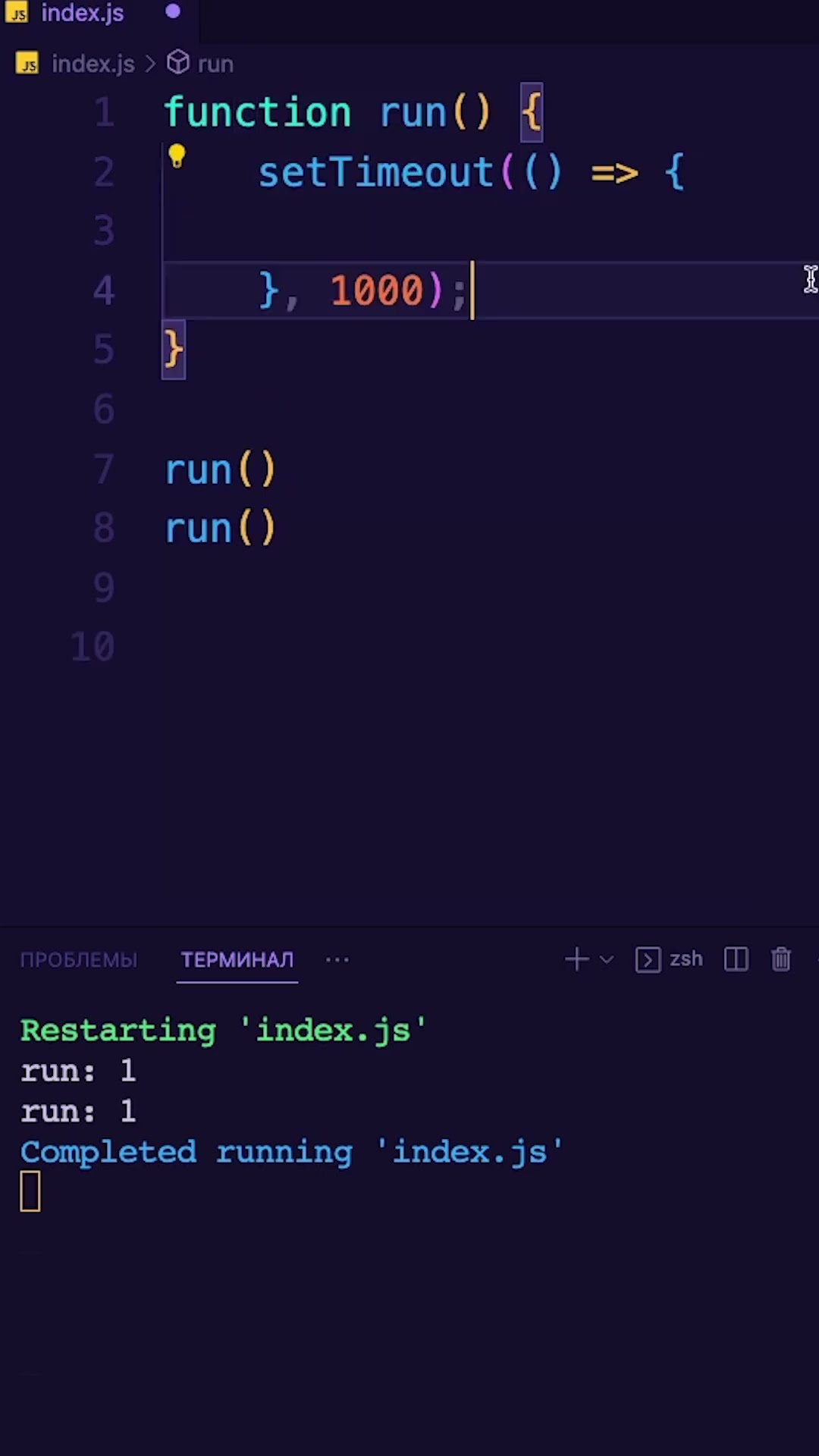 Превью: JavaScript: Часть 2 - Трюки при работе с консолью