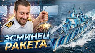 Превью: KLEBER - ПОЧУВСТВУЙ СИЛУ СКОРОСТИ ⚓ мир кораблей