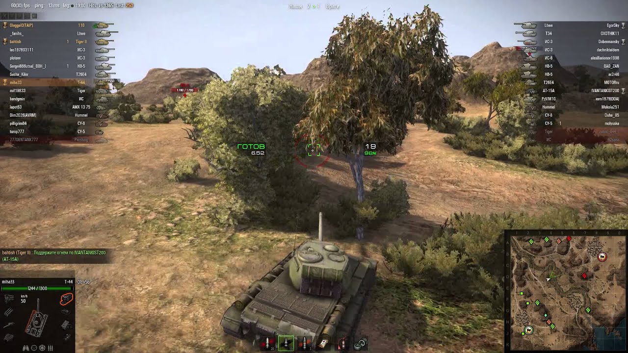 Wot - Т-44 гайд + 3 боя