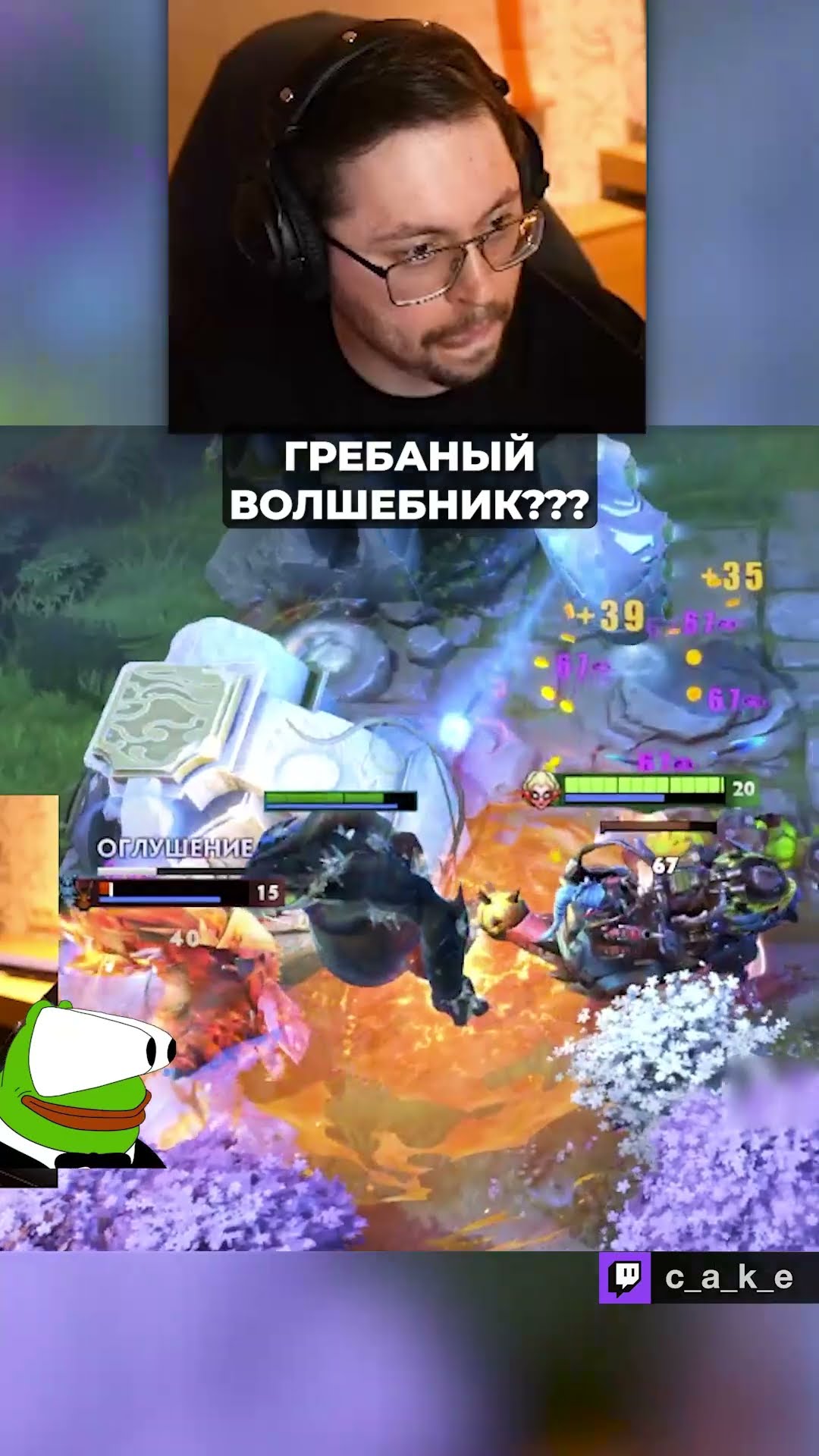 Превью: КАК ТЫ ЭТО ДЕЛАЕШЬ?! 😨 ГРEБAHblЙ ВОЛШЕБНИК??? / Кекс и NS в Доте 2