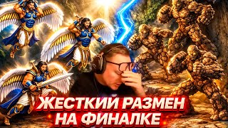 Превью: ГЕРОИ 3 | Я ЭТО ВЫИГРАЛ, Я ЭТУ ИГРУ ВЫИГРАЛ, Я ПРОСТО ВЗЯЛ И ВЫИГРАЛ | 20.12.2025