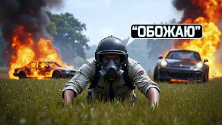 Превью: ОБОЖАЮ КИБЕРСПОРТИВНЫЙ PUBG