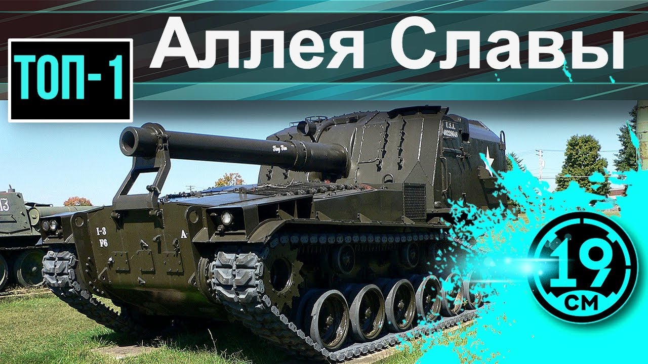 САМАЯ ЛУЧШАЯ ДЕВЯТКА? Играю на рейтинг наМ53/М55