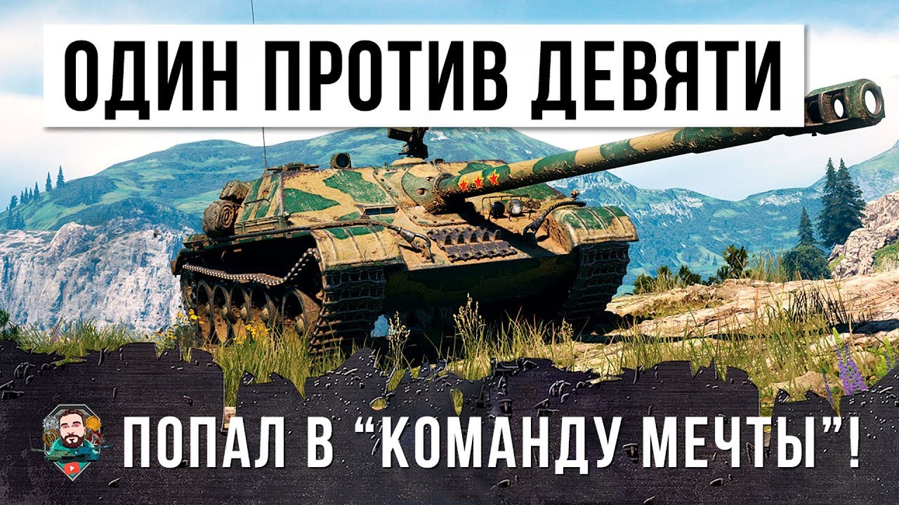 ОДИН ИЗ САМЫХ НЕВЕРОЯТНЫХ БОЕВ! ОДНОГО ЗАЖАЛИ В УГОЛ 9 ТАНКОВ! ВОТ, ЧТО ИЗ ЭТОГО ВЫШЛО...