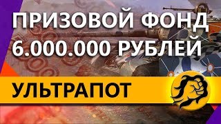 Превью: Т-44-100 (Р) - ОСЕННИЙ ВЫЗОВ ОТ РОСТЕЛЕКОМ