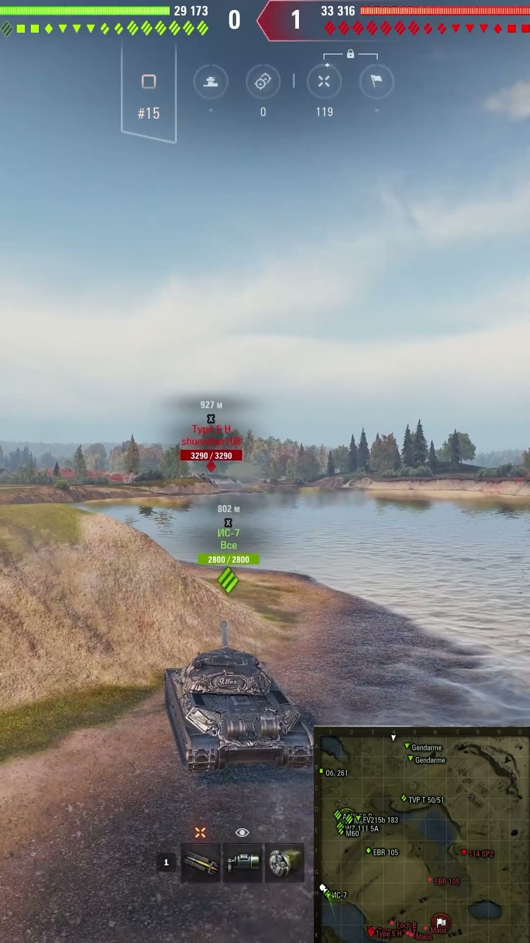 Превью: БАН ИМ ВСЕМ! ЭТИХ ЗАБАНИЛИ! #вотпатруль #wot #worldoftanks