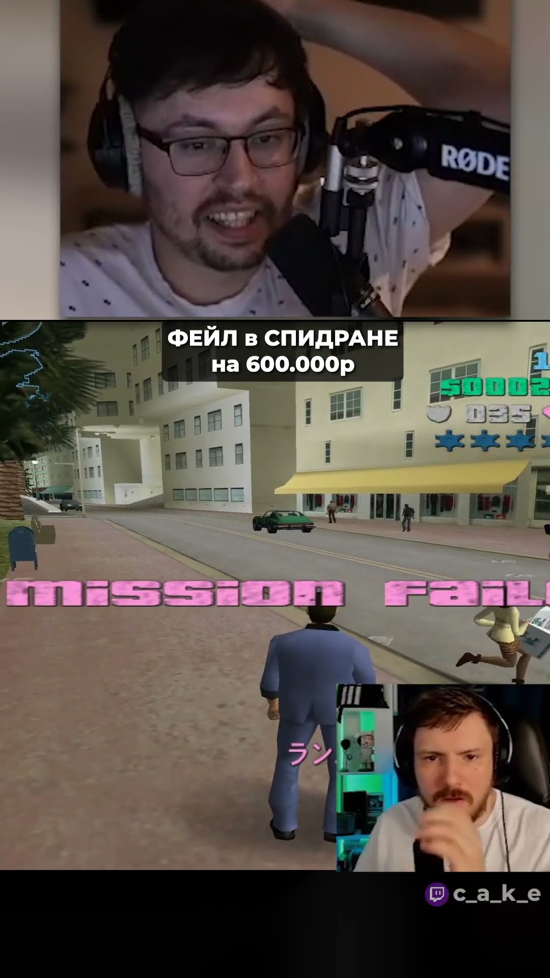 Превью: ФЕЙЛ в ФИНАЛЕ турнира на 600.000р! 😅 | Speedrun C_a_k_e cup @CakeStream