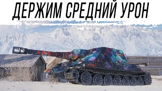 Превью: 3000 среднего урона в ужасном рандоме - Объект 261/4