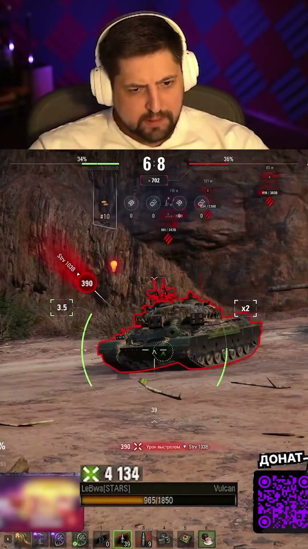 Превью: Twitch: LeBwa_BB | ЭТО ОЧЕНЬ СИЛЬНЫЙ ТАНК — ЛЕВША ВЗЯЛ МАСТЕРА НА VULCAN