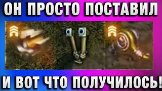 Превью: ОН ПРОСТО ПОСТАВИЛ ЭТО И ВОТ ЧТО ПОЛУЧИЛОСЬ!