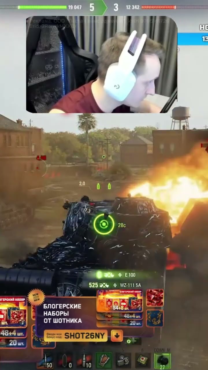 Превью: Минус 3 на Mausekönig от Шотника #миртанков #шотник