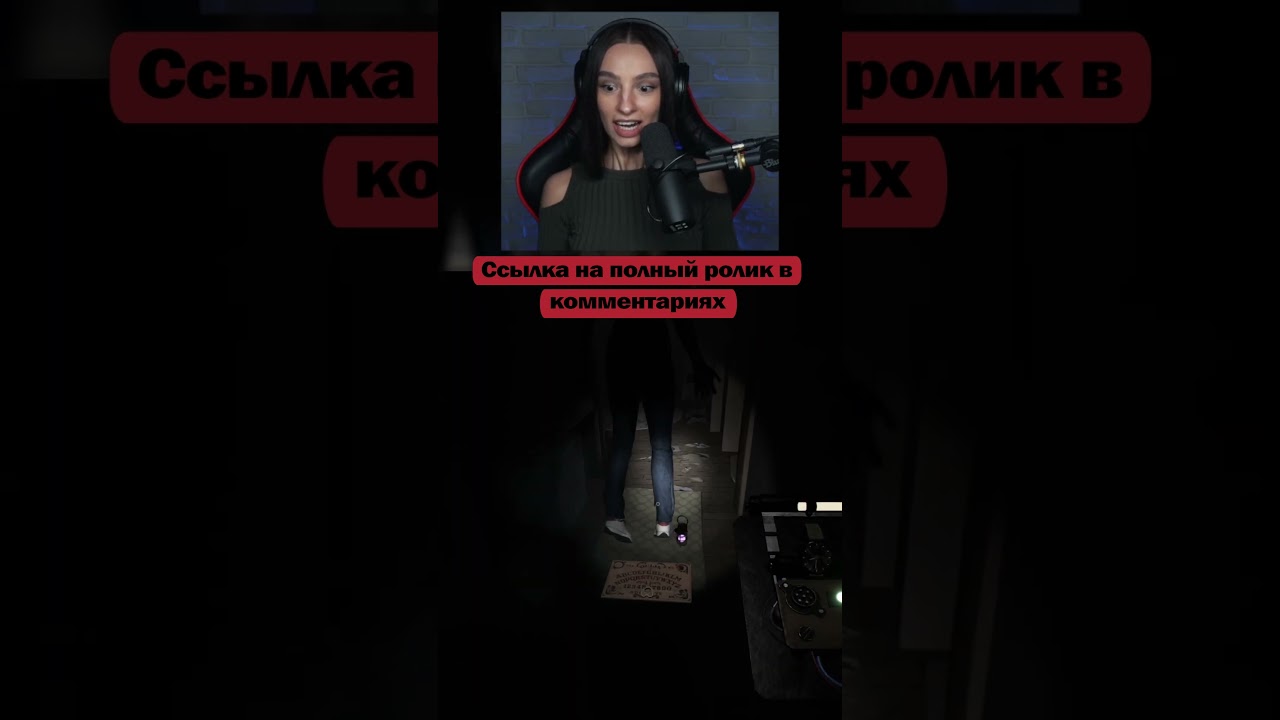 Настоящая поддержка Demonologist | Стримы с 7 утра по Мск | #brm #брм #twitch #horror #demonologist