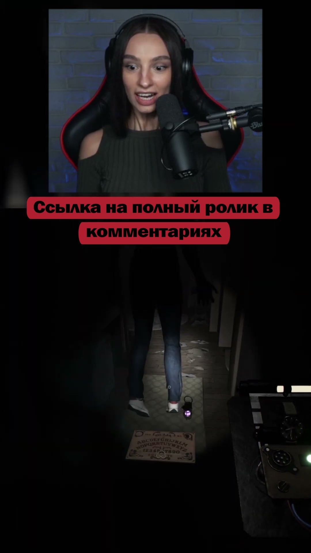 Превью: Настоящая поддержка Demonologist | Стримы с 7 утра по Мск | #brm #брм #twitch #horror #demonologist