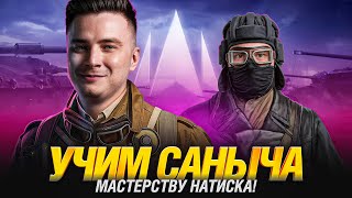 Превью: Юша ПроТанки захотел в Легенду? - Гранни Поможет!