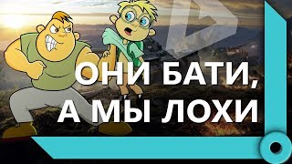 Превью: ТОП-ТАКТИКА ОТ АНАТОЛИЧА / УПОРАНТ НА ИС7 / ДИЧЬ НА КОЛЕСНИКАХ / WORLD OF TANKS