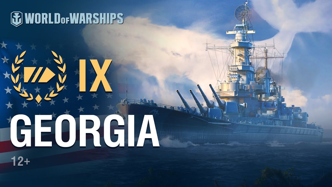 Армада: Georgia | World of Warships