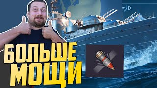Превью: ПРОКАЧКА ВЕТКИ GDANSK ПОСЛЕ АПА ⚓ МИР КОРАБЛЕЙ