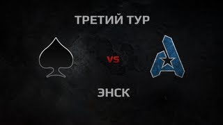 Превью: WGL Season 2 ACES vs AGaming Round 3