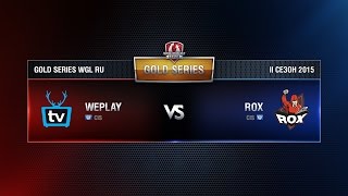 Превью: ROX,KIS vs WEPLAY Week 4 Match 4 WGL RU Season II 2015-2016. Gold Series Group Round