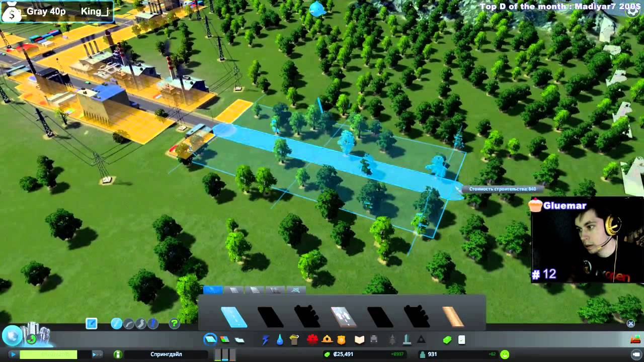 Cities: Skylines part 1