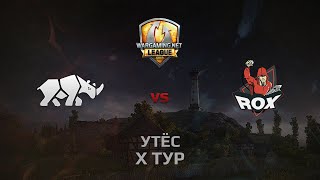 Превью: WGL GS TT.NSH vs ROX.KIS 2 Season 2014 Round 10 Бой 3 Утёс